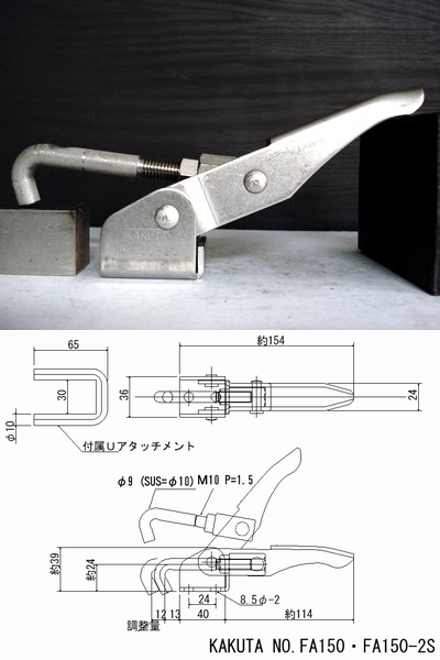 KAKUTA NO.FA150-2S|日本FA工业自动化配件|KAKUTA NO.FA150-2S