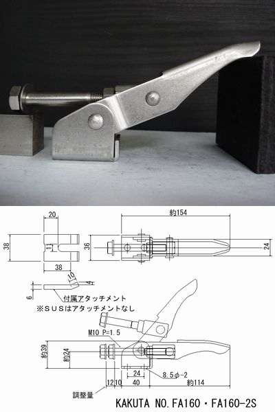 KAKUTA NO.FA160-2S|日本FA工业自动化配件|KAKUTA NO.FA160-2S